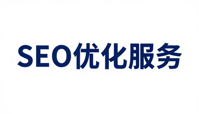 如何选择内容策略：稳定与创新的权衡