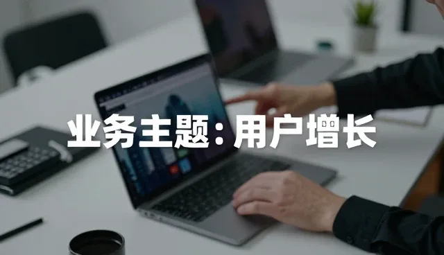 网站维护选型中的核心关注点与应用场景分析